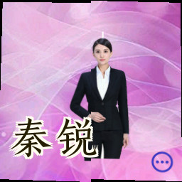 秦锐