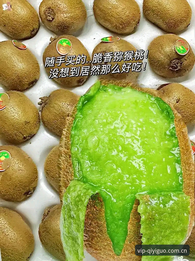 奇异果体育官网下载实用指南：从安装到顶级赛事体验的全程攻略