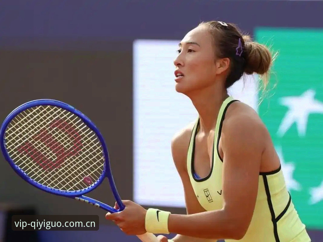奇异果SPORT官方入口 郑钦文法网保分压力全面解析:483天从八强到非种子,中国金花如何破局?