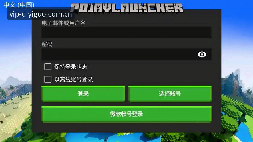 奇异果体育更新 奇异果体育官网更新v2.1.5:7个值得关注的实用变化