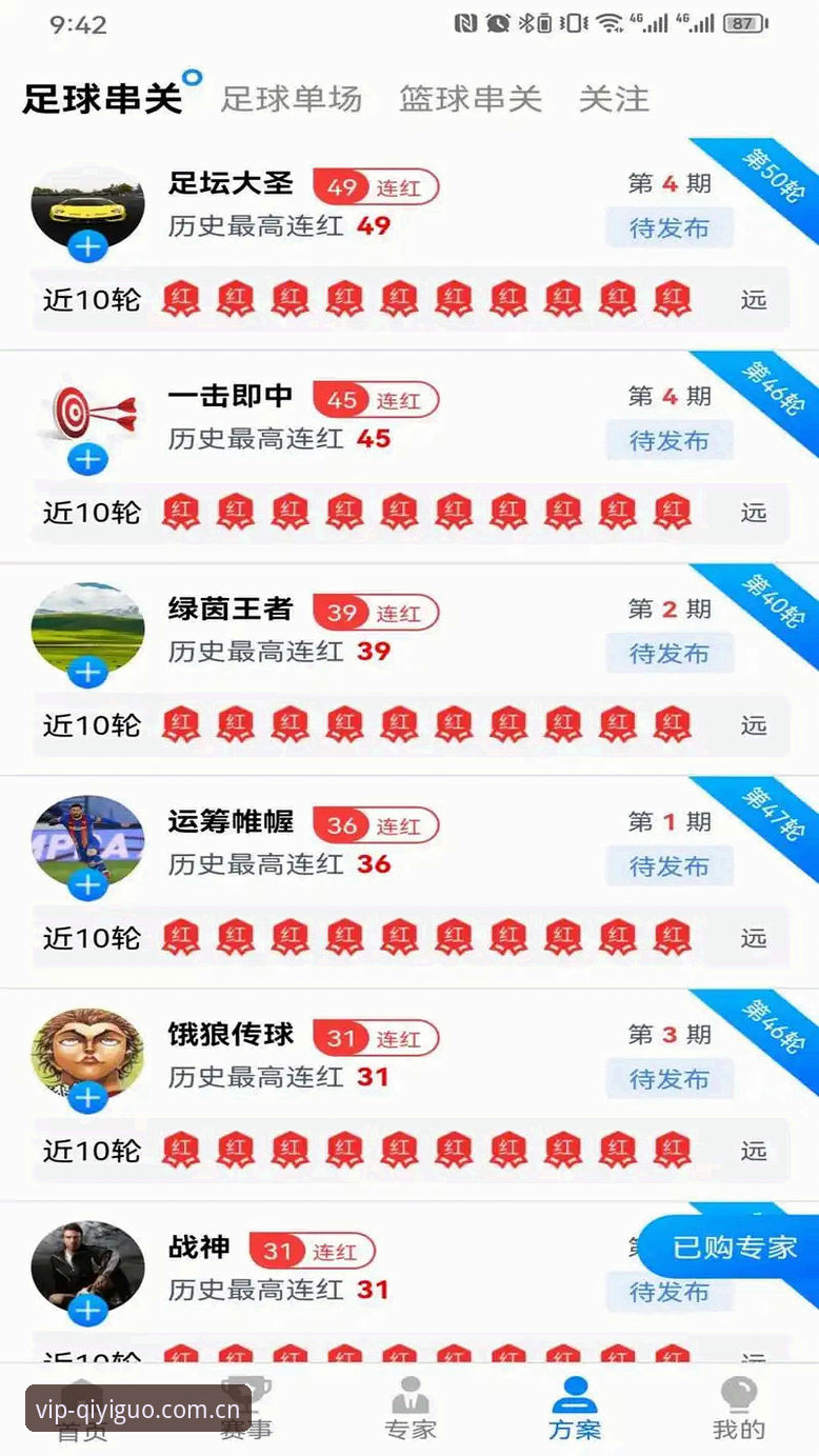 奇异果体育登录 奇异果体育官网登录深度评测:从注册到直播的实操体验报告
